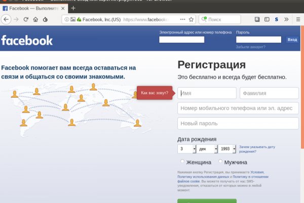 Кракен даркнет регистрация