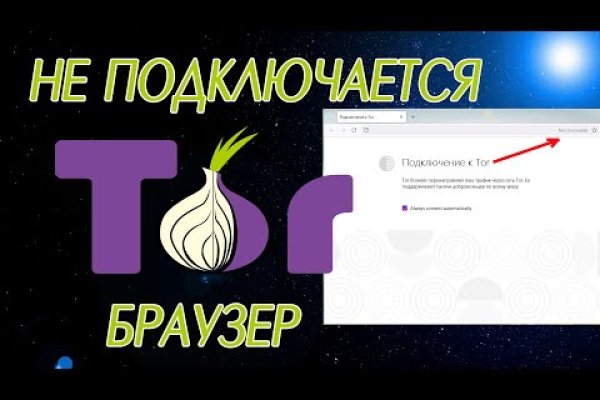 Кракен сайт ссылка kr2web in