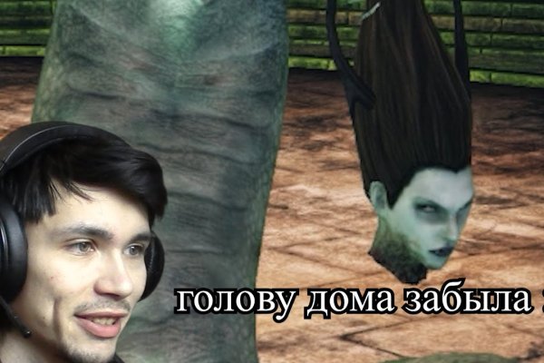 Кракен ворует аккаунты