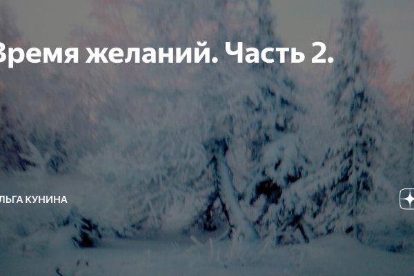 Кракен купить меф