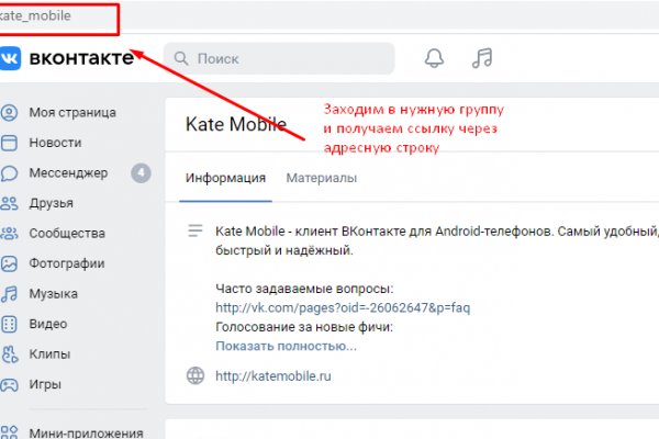 Кракен сайт зеркало рабочее на сегодня