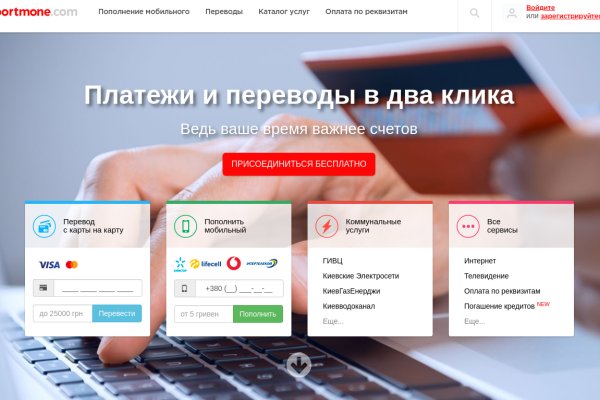 Кракен нарк