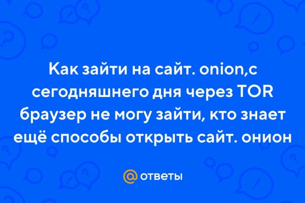 Как заказать на кракене