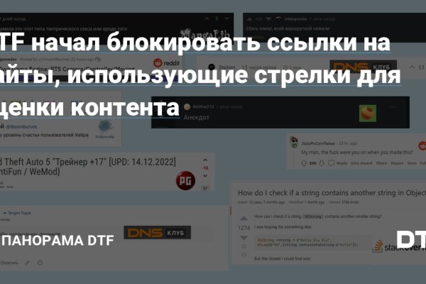 Kraken shop ссылка