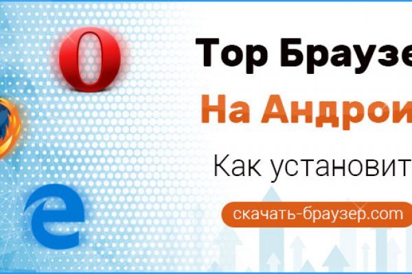 Кракен не работает сегодня