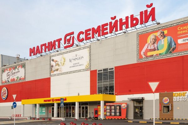 Актуальные ссылки на кракен тор