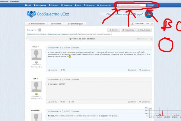 Kraken ссылка официальная