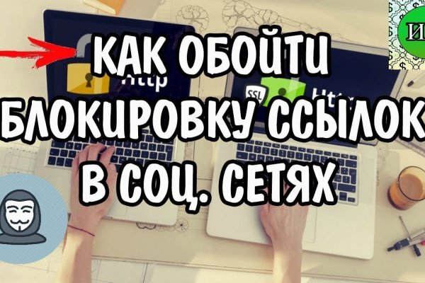 Кракен пользователь не найден что