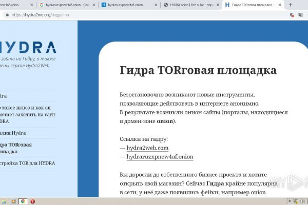 Кракен в россии наркотик