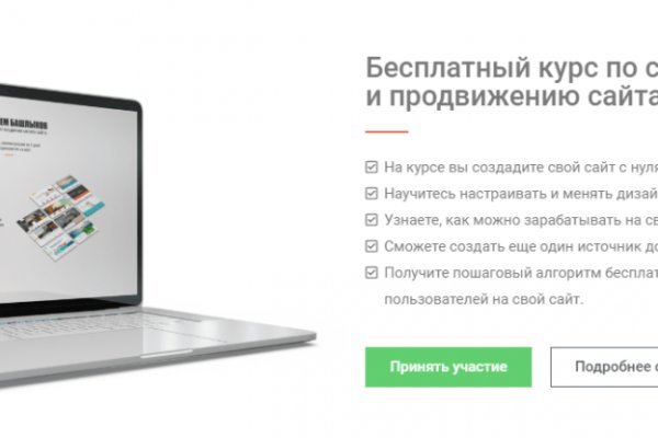 Вывести деньги с кракена