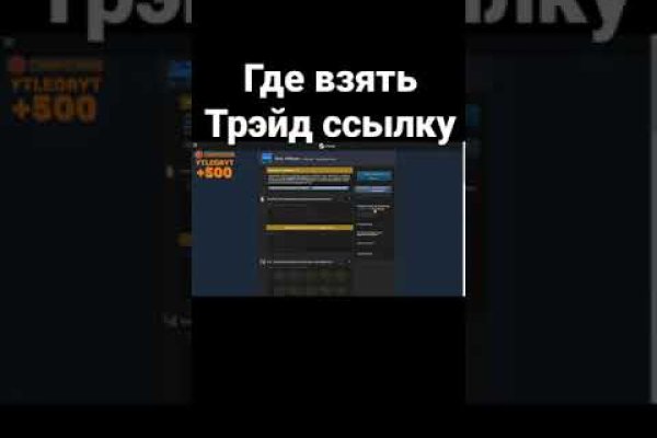 Кракен даркнет сайт ссылка