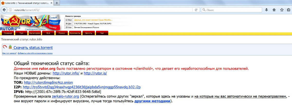 Кракен вход kr2web in